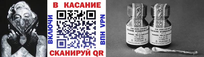 Где купить наркоту Кадников Cocaine МАРИХУАНА Меф МЕТАДОН ГАШИШ А ПВП
