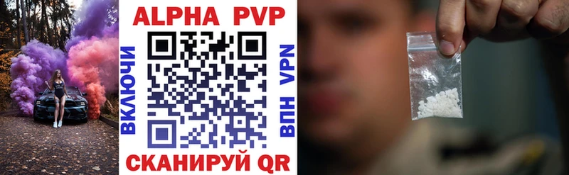 Alpha-PVP Кадников