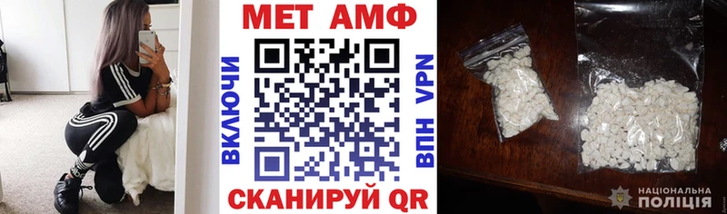 АМФЕТАМИН 97%  купить наркоту  Кадников 
