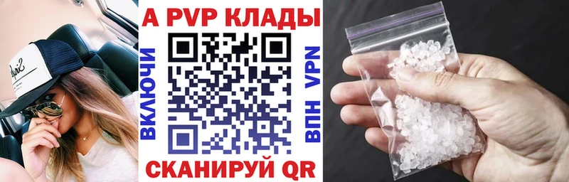 Alpha-PVP Соль Кадников