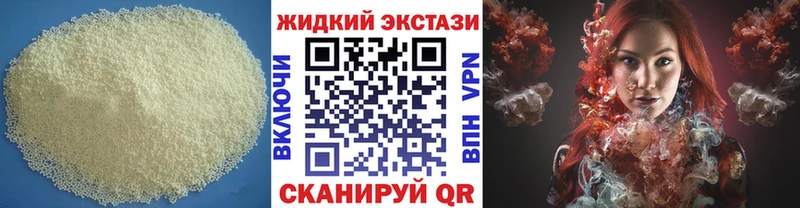 магазин продажи наркотиков  Кадников  дарк нет телеграм  БУТИРАТ вода 
