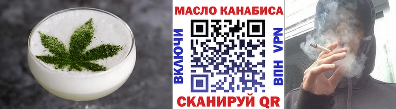 дарнет шоп  Кадников  Еда ТГК конопля 