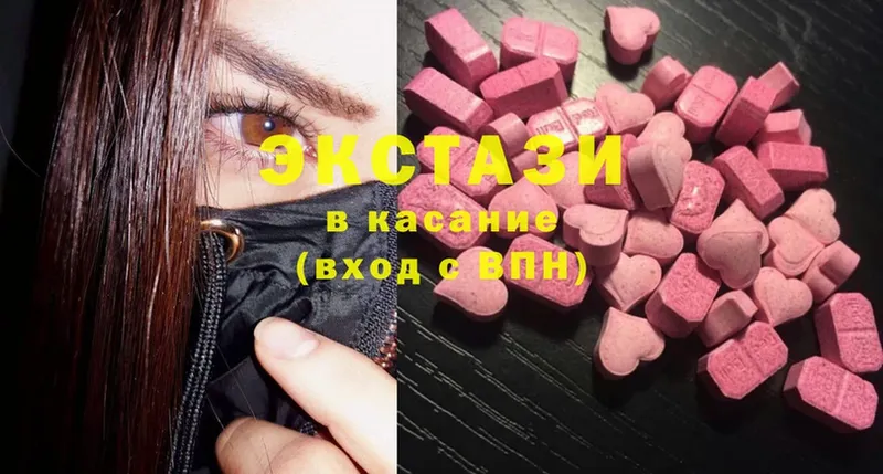 Ecstasy диски  Кадников 