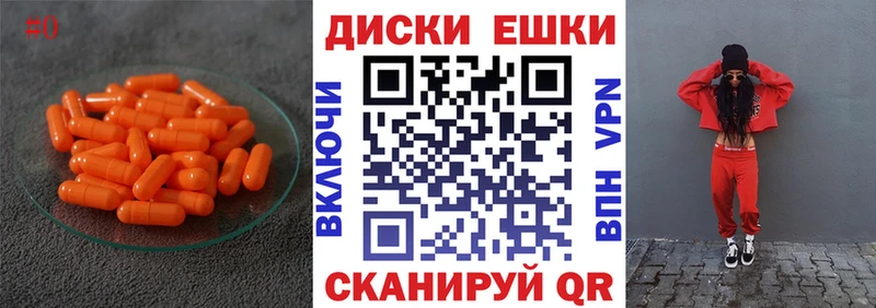 Экстази 280 MDMA  Кадников 