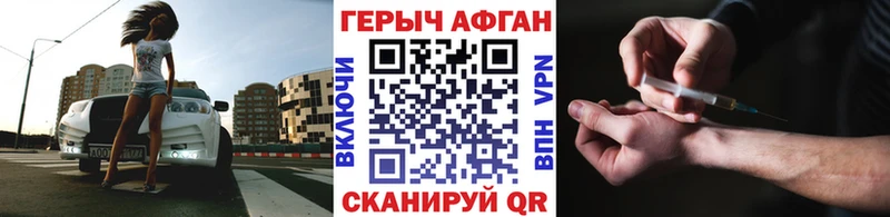 ГЕРОИН гречка  закладка  Кадников 