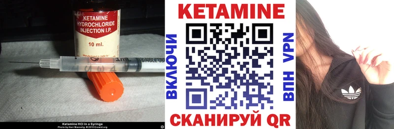 Кетамин ketamine  Кадников 