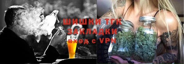 таблы Новодвинск
