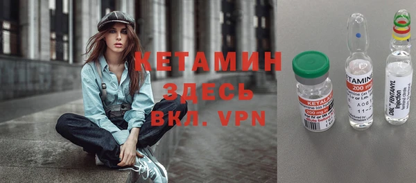синтетический гашиш Новокубанск