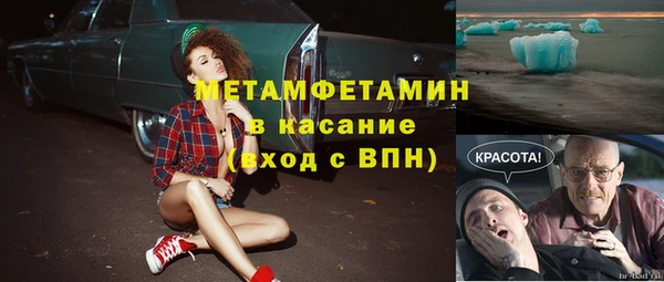 apvp Новозыбков
