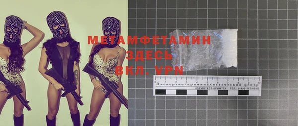 таблы Новодвинск