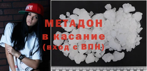синтетический гашиш Новокубанск