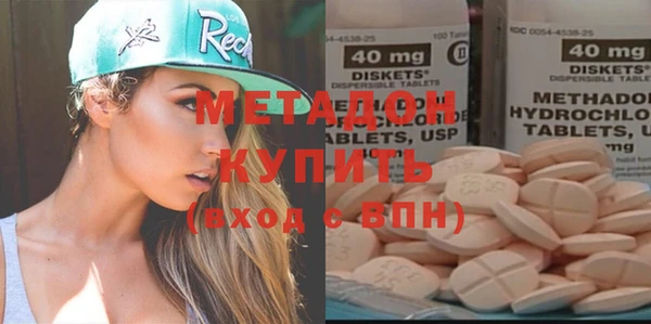 мет Нязепетровск