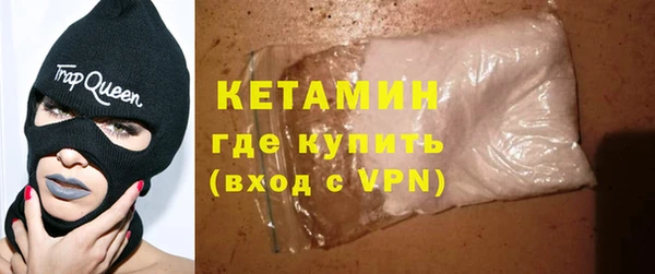 молекула духа Няндома
