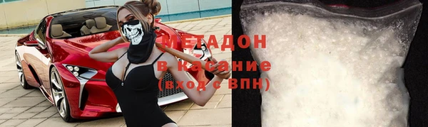 apvp Новозыбков