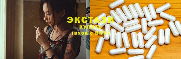 синтетический гашиш Новокубанск