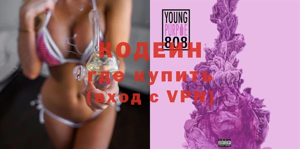 синтетический гашиш Новокубанск
