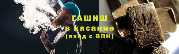 таблы Новодвинск