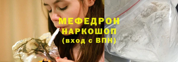 синтетический гашиш Новокубанск
