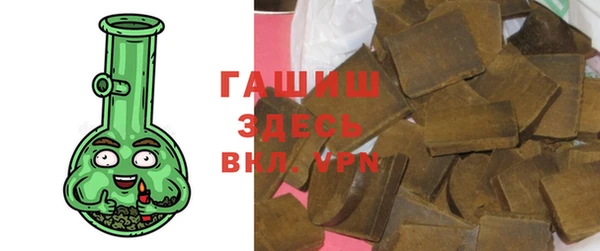 apvp Новозыбков