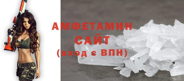 синтетический гашиш Новокубанск