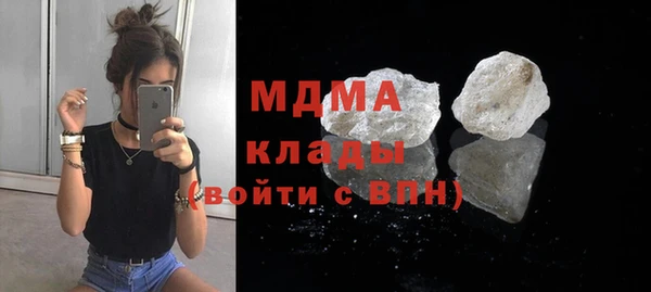 синтетический гашиш Новокубанск