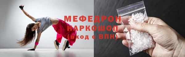 молекула духа Няндома