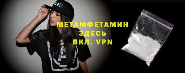 молекула духа Няндома