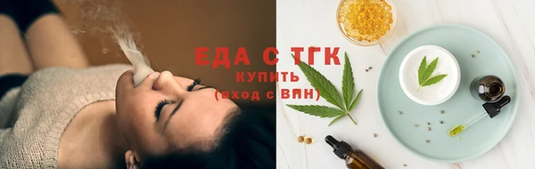 мет Нязепетровск