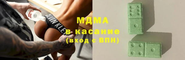 apvp Новозыбков