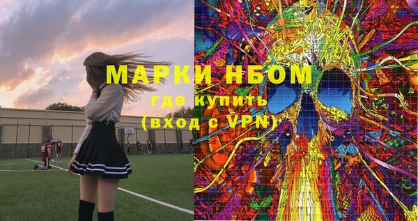 мет Нязепетровск