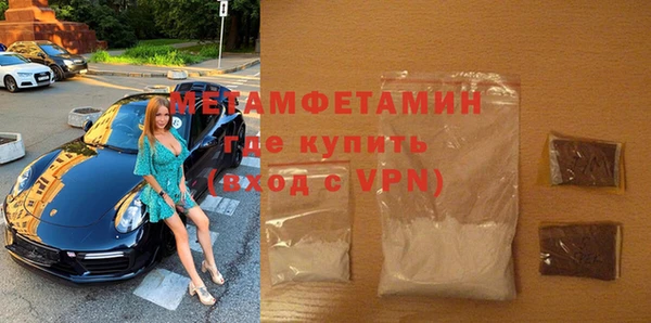 таблы Новодвинск