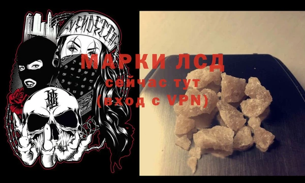 синтетический гашиш Новокубанск