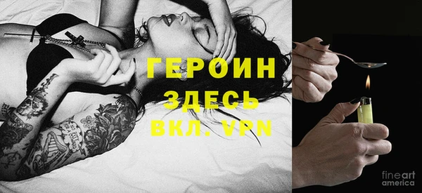 таблы Новодвинск