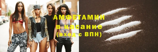 синтетический гашиш Новокубанск