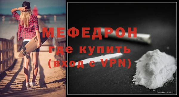 синтетический гашиш Новокубанск