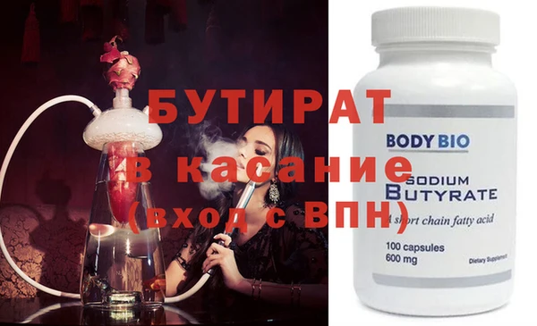 apvp Новозыбков