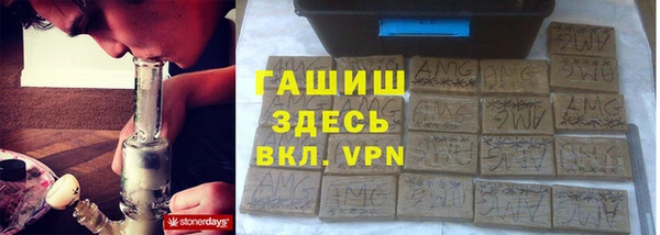 синтетический гашиш Новокубанск