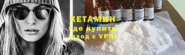 молекула духа Няндома