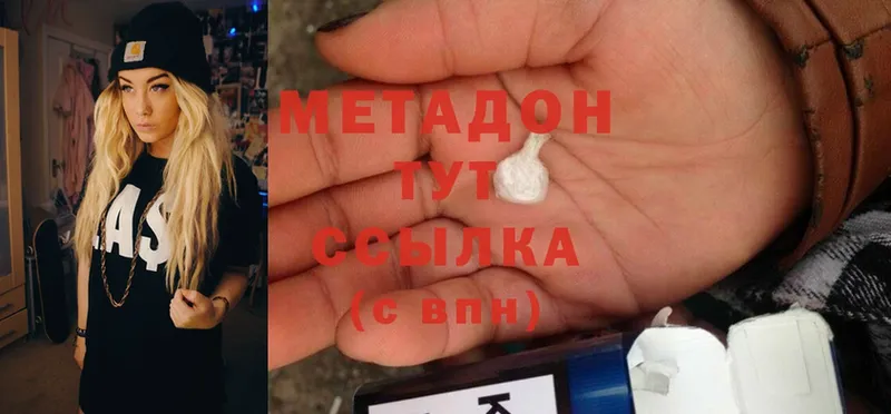 Метадон methadone  Кадников 