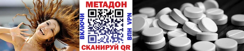 МЕТАДОН белоснежный  mega онион  Кадников 