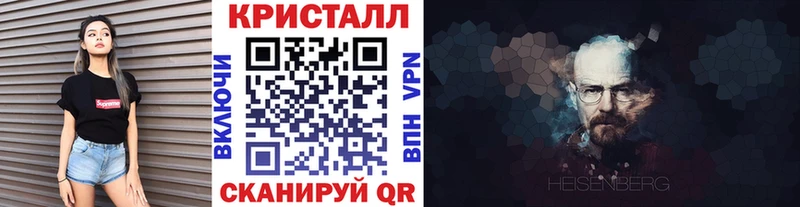 где найти   Кадников  Метамфетамин витя 