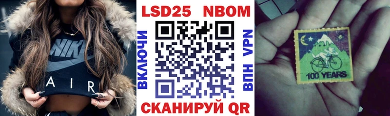 Марки 25I-NBOMe 1,8мг  блэк спрут ССЫЛКА  Кадников  где продают наркотики 