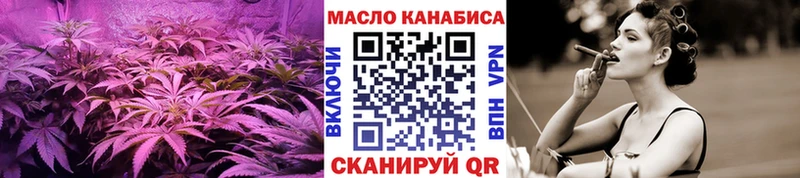 Дистиллят ТГК гашишное масло Кадников